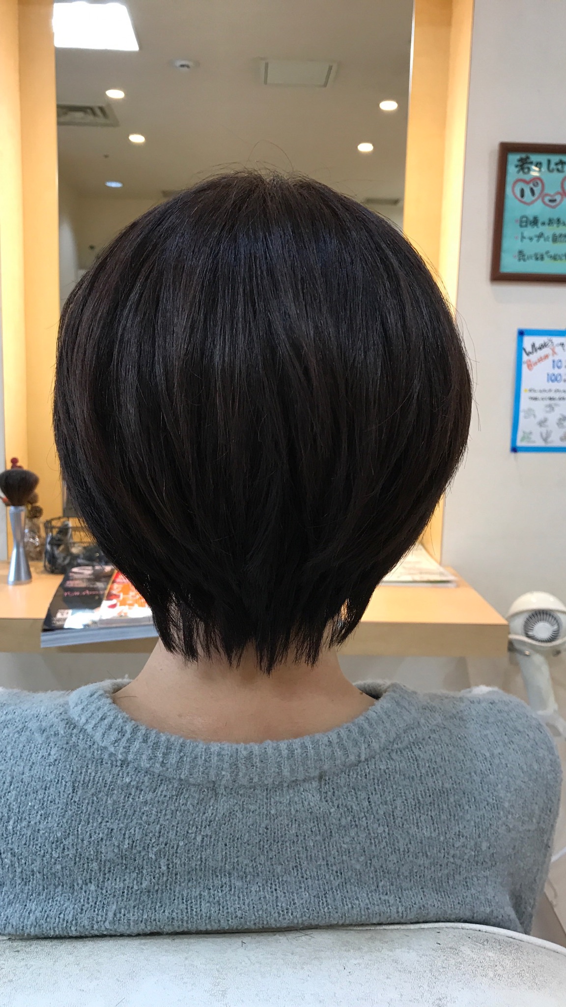 本日のお客様